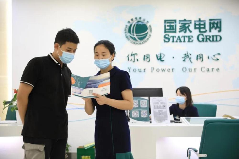 国家电网全力守住民生用电底线提升应急处突能力