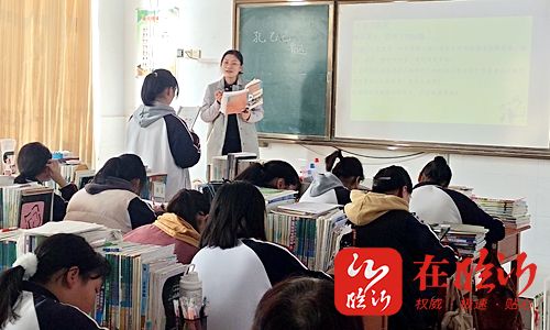 结构,探索提高课堂效率的有效途径,11月18日上午,郯城育新中学马轶飞