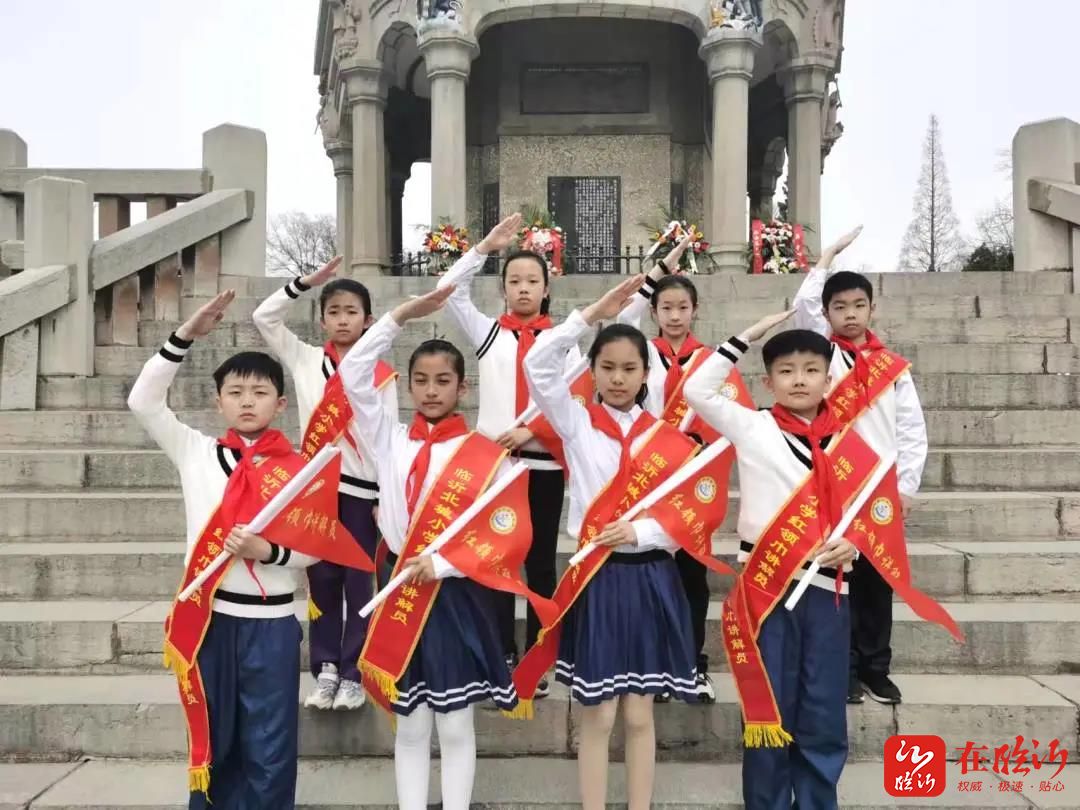 喜报临沂北城小学在临沂市少先队宣讲活动中喜获佳绩