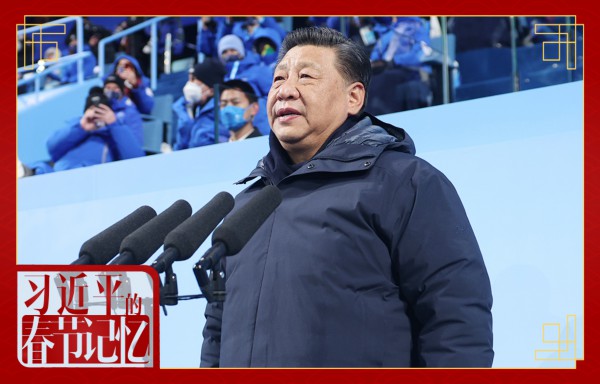 2月4日晚，北京第二十四届冬季奥林匹克运动会开幕式在国家体育场隆重举行。国家主席习近平出席开幕式并宣布本届冬奥会开幕。
