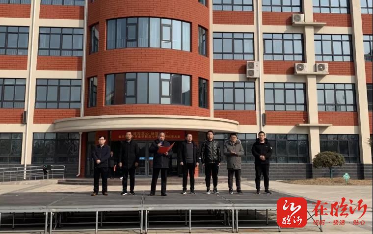 临沂半程中学金锣校区举行致敬冬奥筑梦理想开学典礼