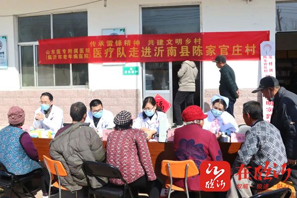 在院领导带领下,来到城乡文明共建结对帮扶单位—沂南县苏村镇陈家