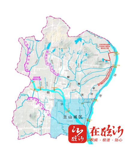 临沂兰山区上榜20202021年水系连通及水美乡村建设试点县实施情况终期