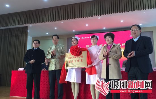 华夏第一针国医大师石学敏院士在临沂市收徒