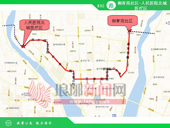 临沂k82路公交车路线图图片