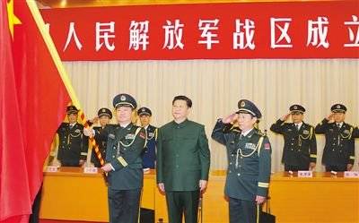 五大战区联合指挥部驻地确定东部战区驻南京