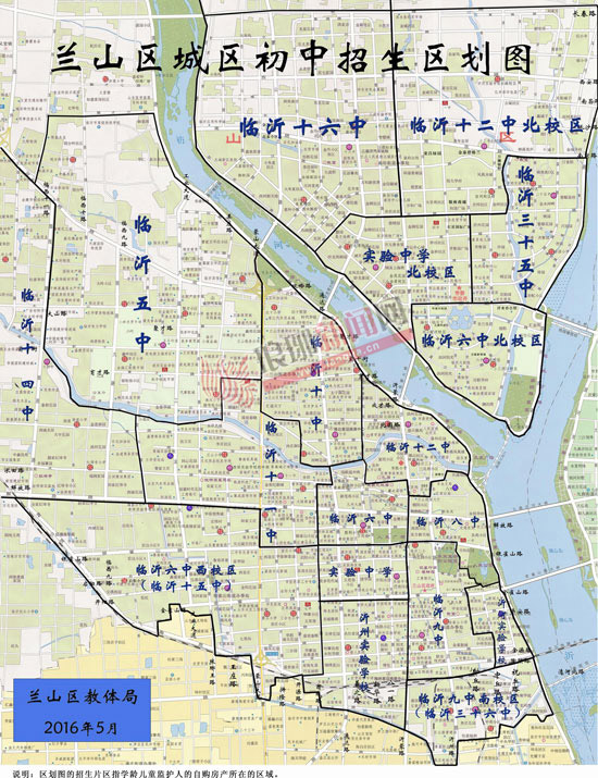 临沂中小学分布图图片