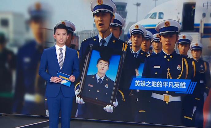 烈火中的永生徐鹏龙英雄之地的平凡英雄