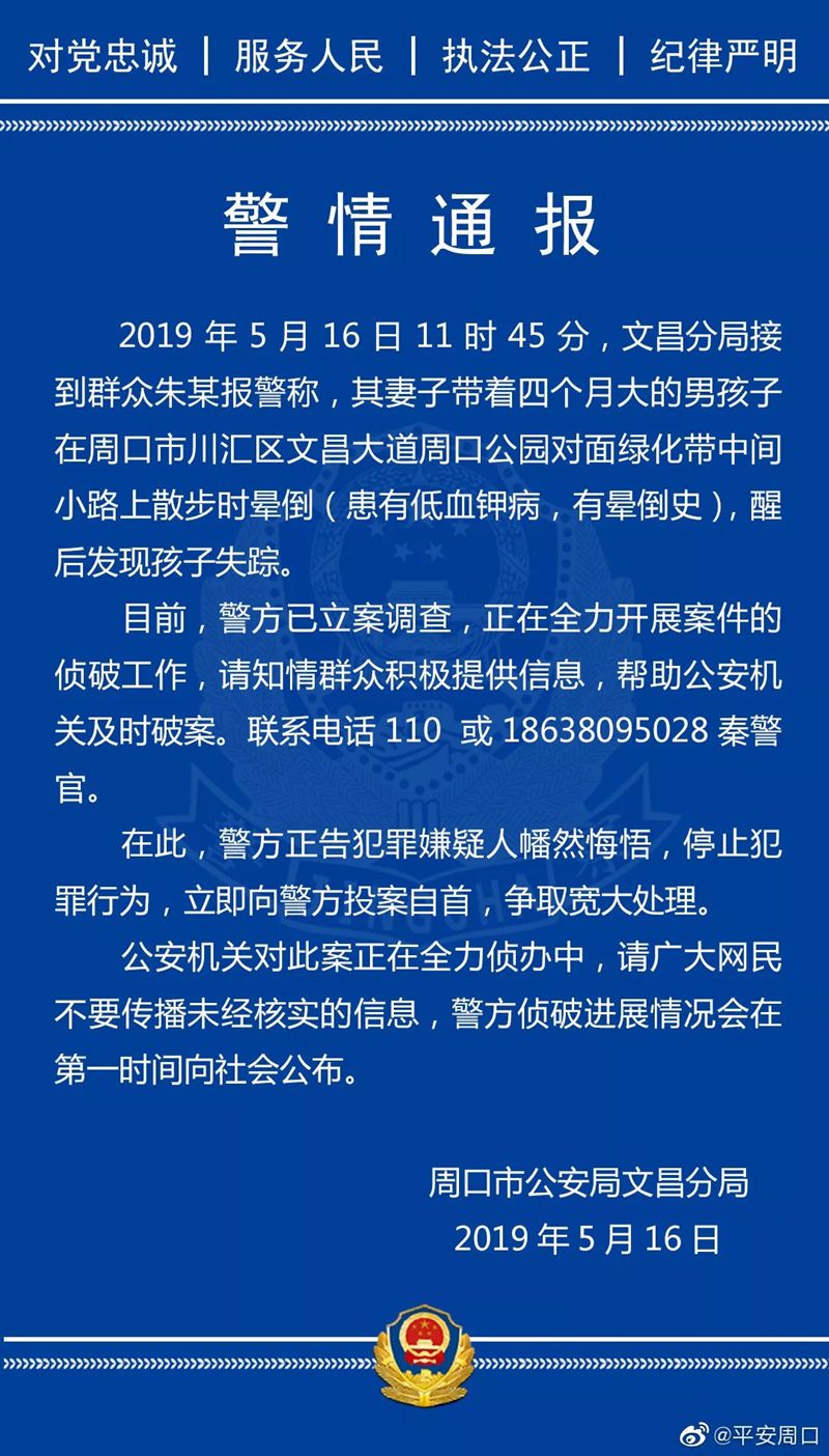 临沂高龄产妇四天丧命(临沂高龄产妇四天丧命事件)-第1张图片-鲸幼网