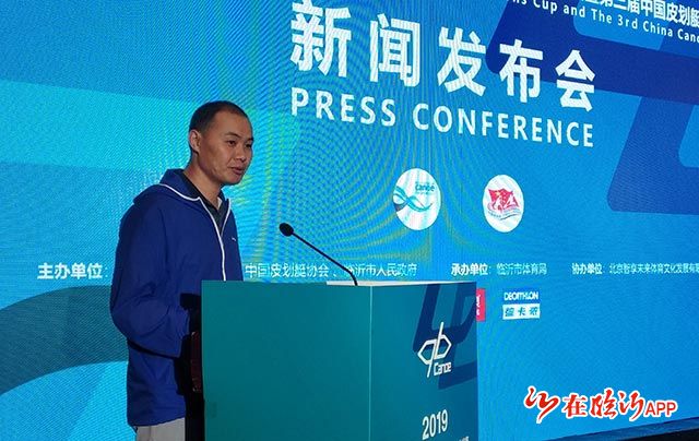 中国皮划艇协会执行主任万红军