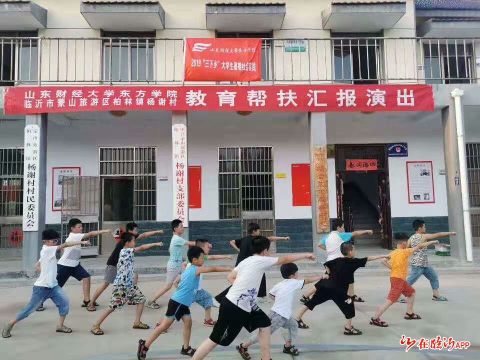 出席今天汇演的领导有临沂市蒙山旅游区柏林镇杨谢村马辛格书记,倪