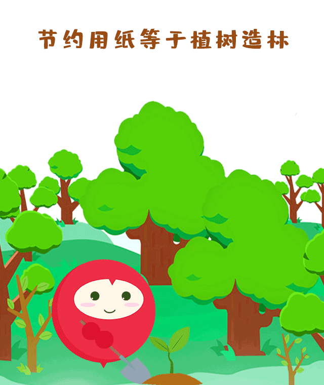 临宝说环保节约用纸等于植树造林