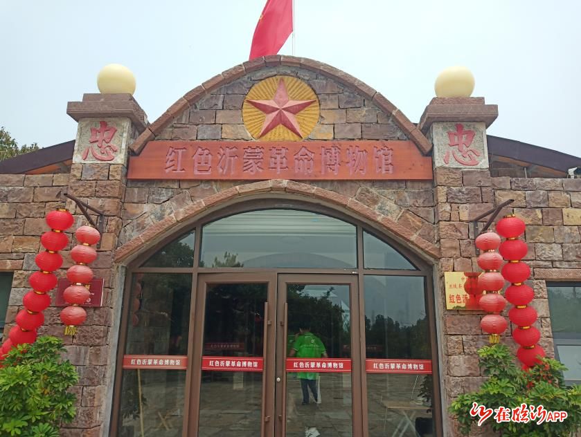 弘扬传统文化传承红色基因临大壹号支农科技队走进兰陵