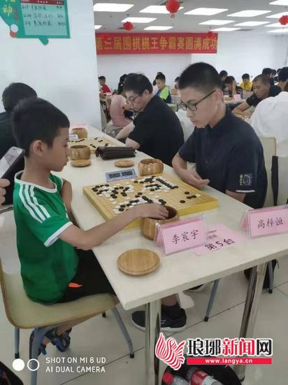 临沂第三届围棋棋王争霸赛落幕沈子奇获棋王称号