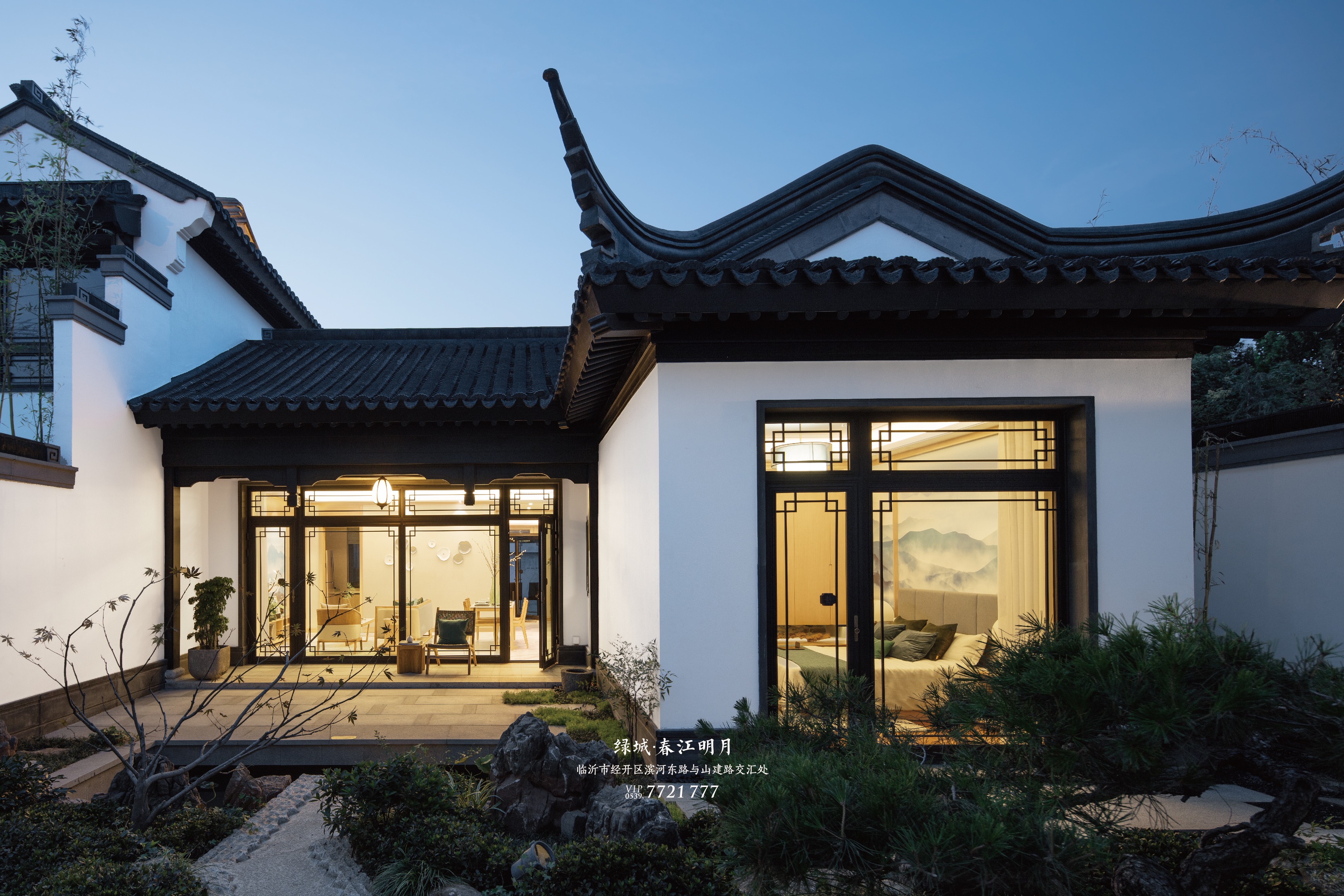 "绿城·春江明月杯"摄影大赛火热征稿中