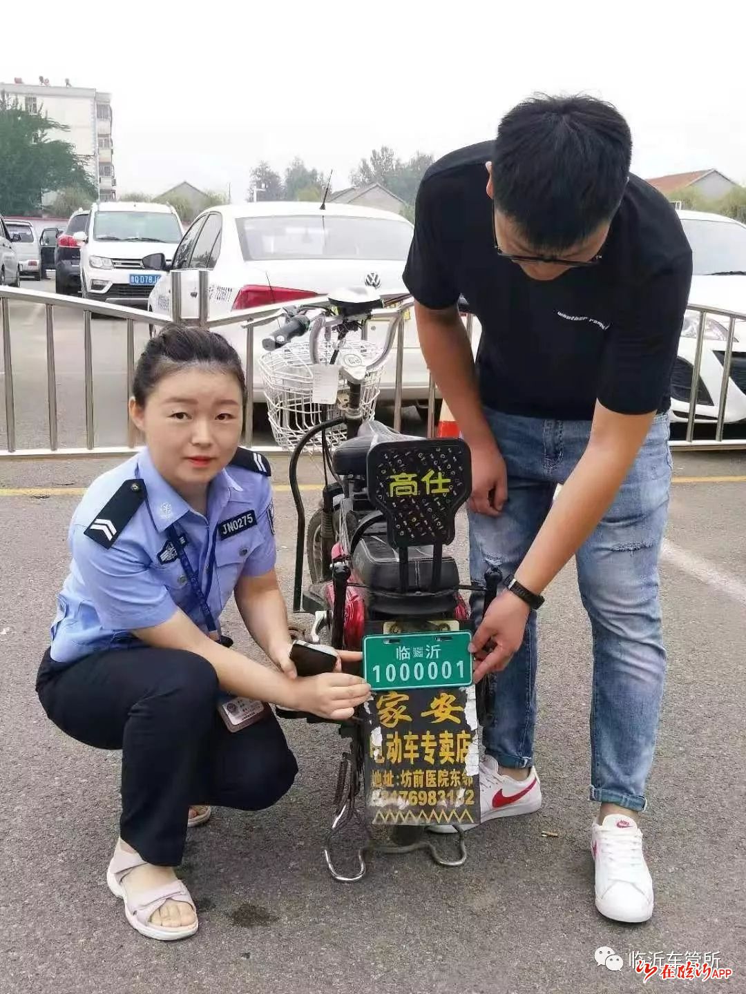 来了临沂首张电动自行车正式号牌和临时号牌发出快来看看长啥样