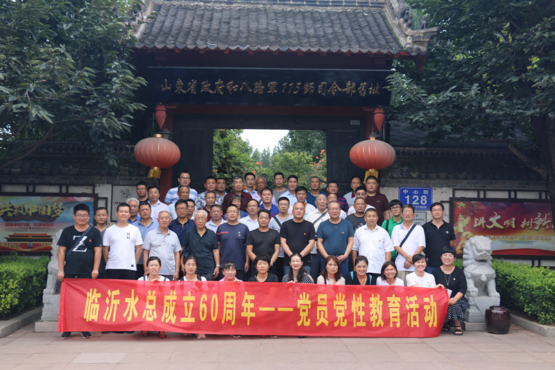 政德教育基地：传承红色基因的灯塔