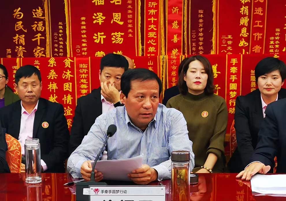 徐福田发表讲话