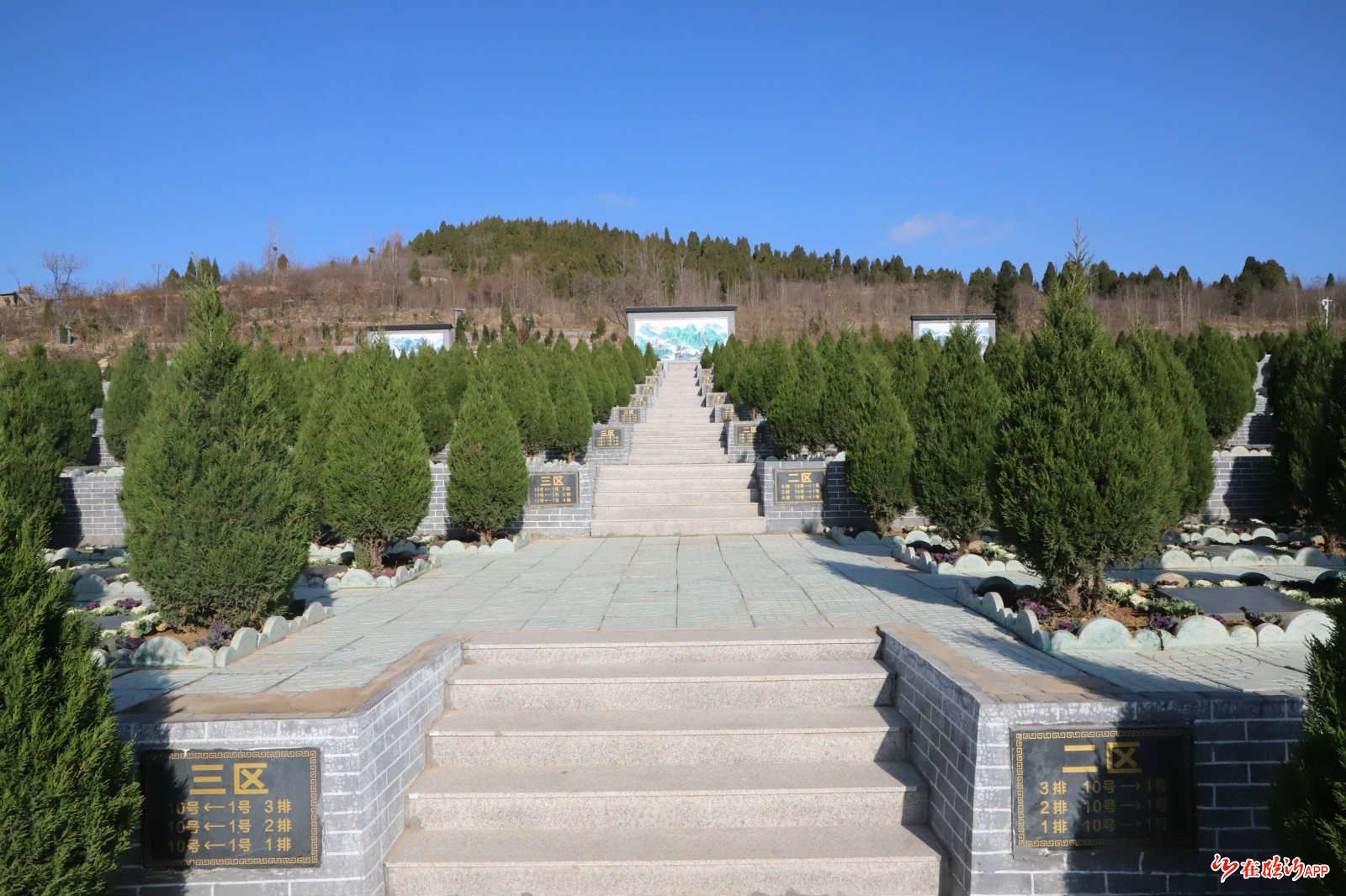 实时播报邀您围观全国殡葬综合改革试点工作座谈会在沂水召开