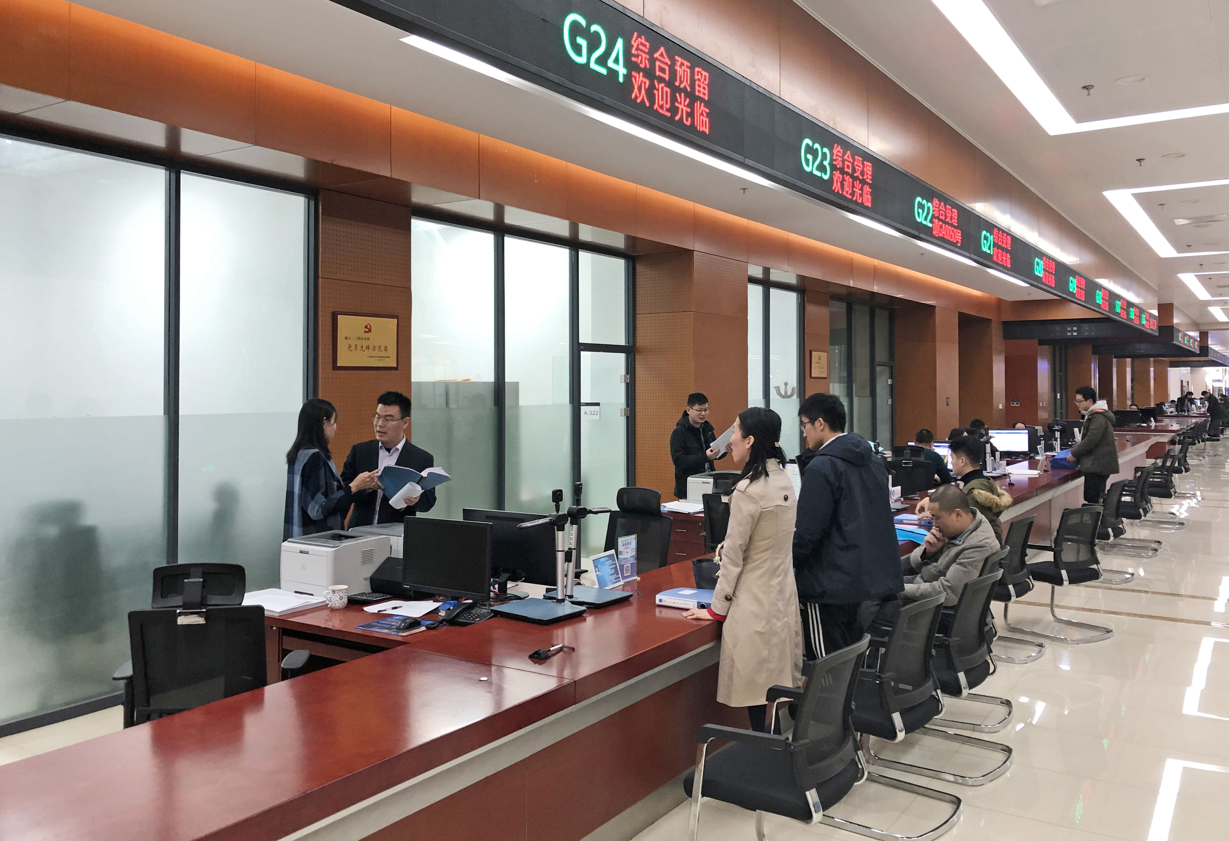 市民在临沂市政务服务中心投资建设项目专窗办理相关业务.