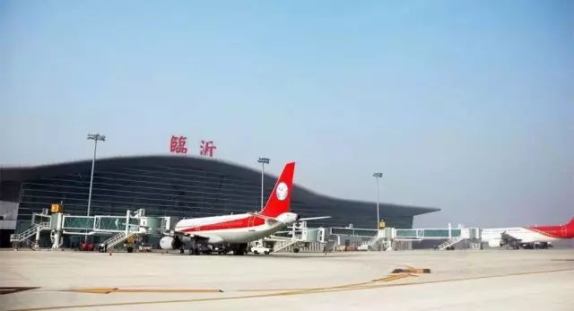 更名公告临沂沭埠岭机场现更名为临沂启阳机场