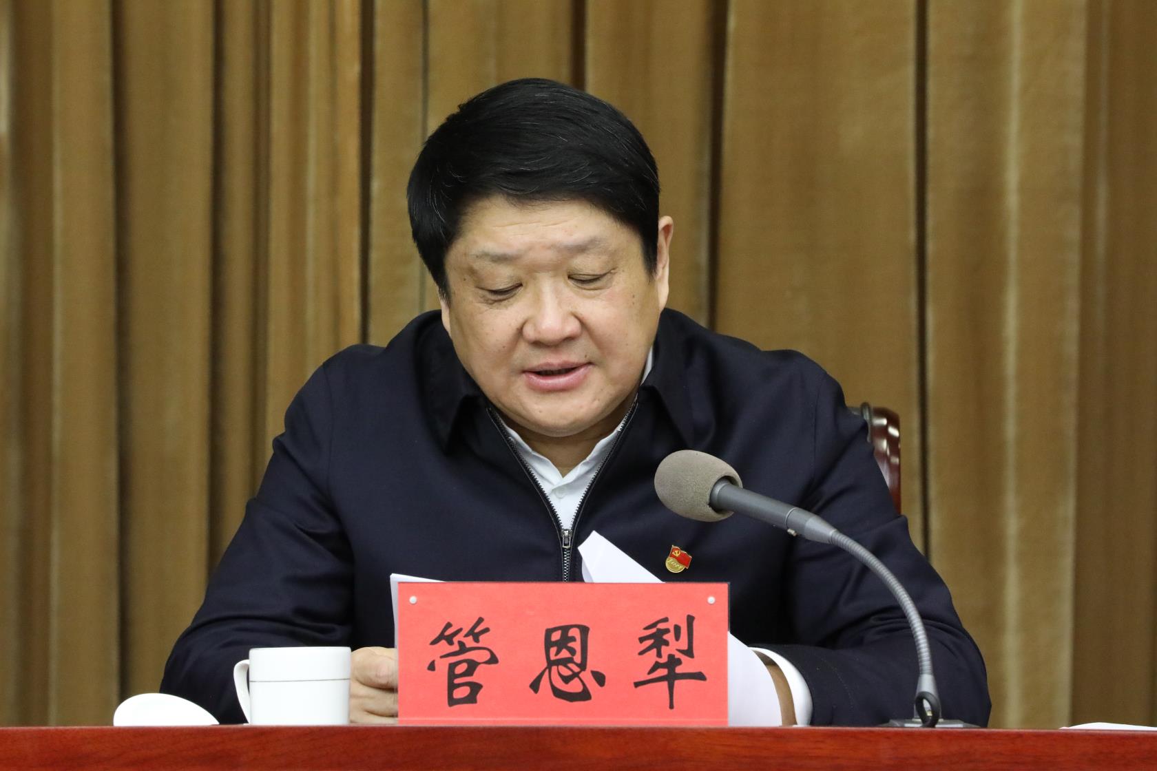 临沂城投集团召开2019年度工作总结暨不忘初心牢记使命主题教育总结会