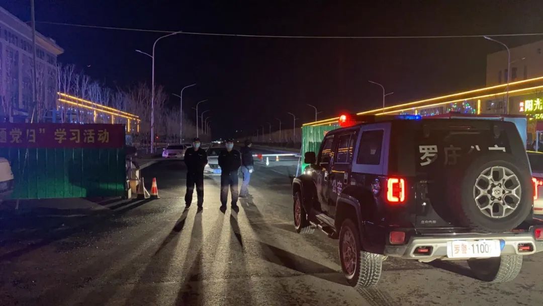 罗庄公安朱陈派出所坚守疫线守护平安