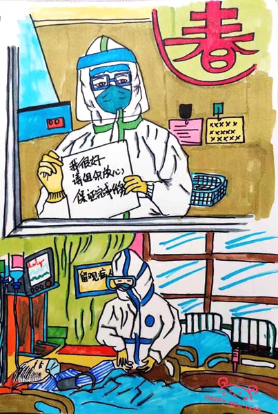 女医护这有一组手绘抗疫漫画请查收
