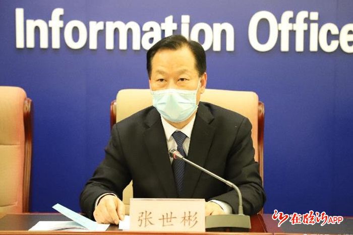 临沂市举行第七场新冠肺炎疫情防控工作情况新闻发布会