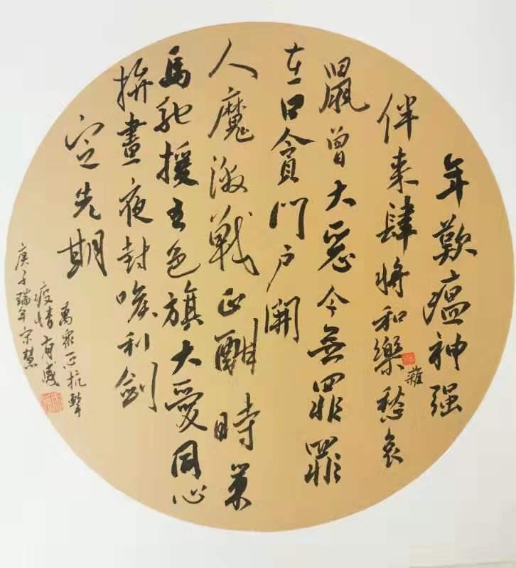 兰山区文化艺术研究室加大创作力度多出文艺精品