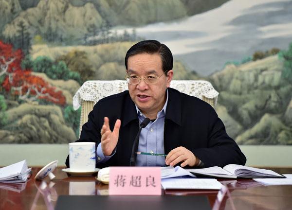 蒋超良辞去湖北省人大常委会主任职务