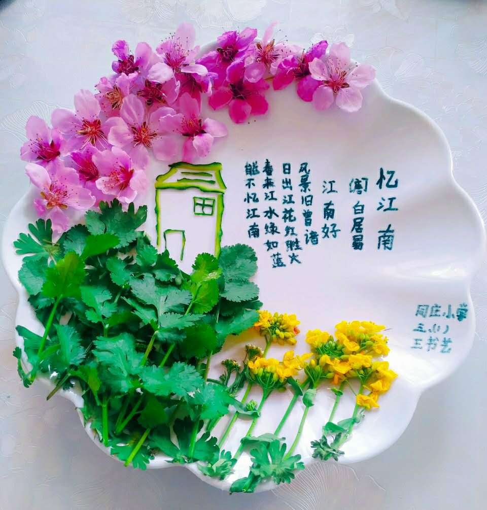 古诗配菜图片