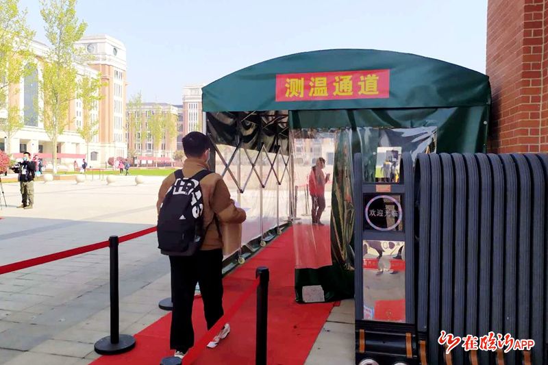 【临沂一中】学生进入测温通道,检测