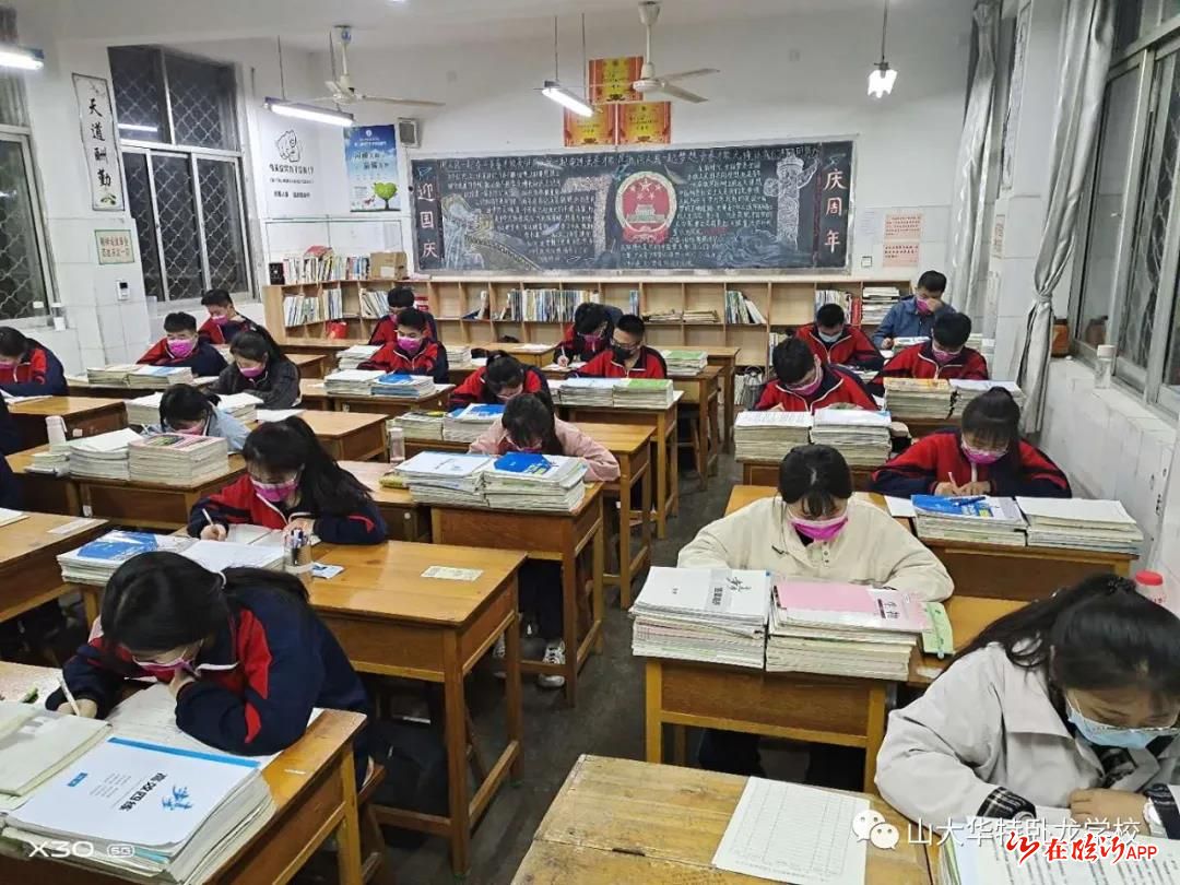 疫情发生以来,沂南县卧龙学校在疫情防控领导小组的精心谋划,科学决策