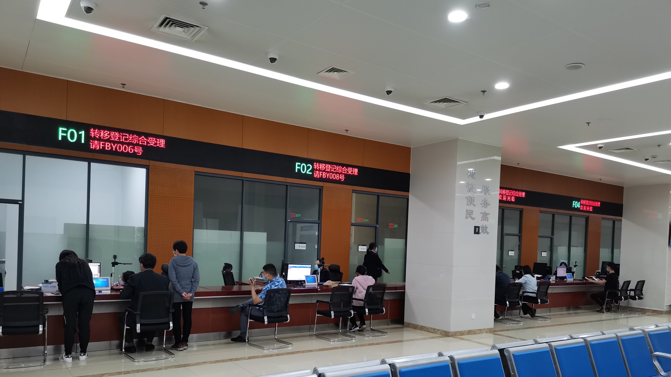 线上办件1594件临沂市政务服务中心五一假期不打烊