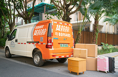 近日,有网友爆料称,在货拉拉平台预约搬家,不到两公里路程,被收取5400