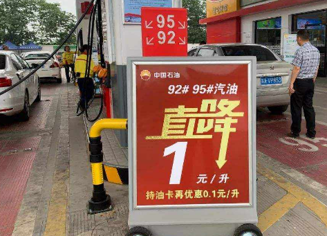 临沂95号汽油