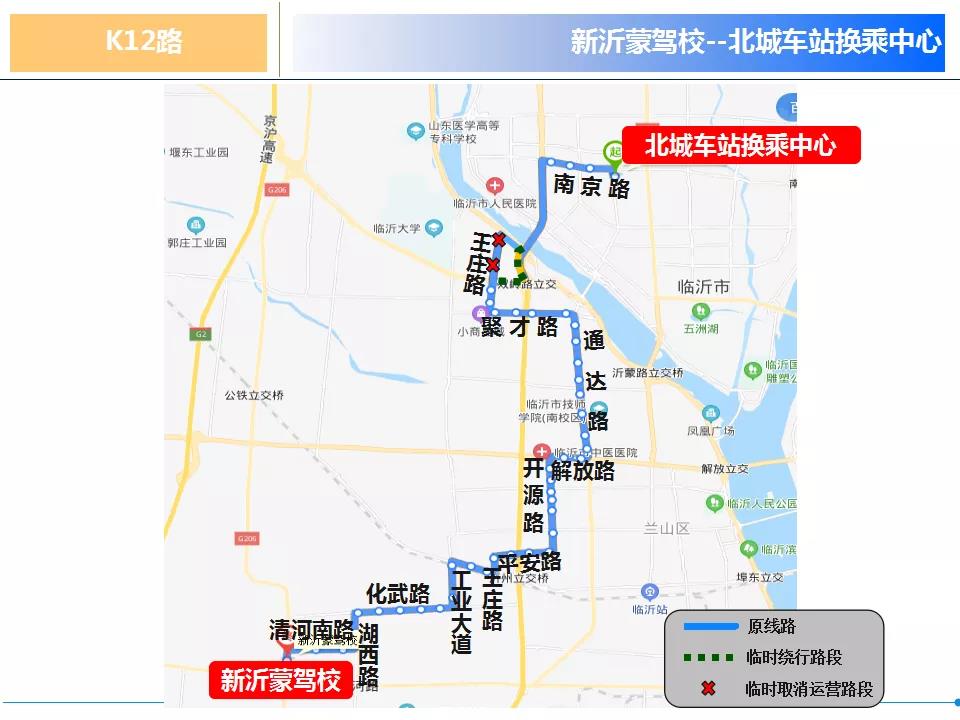 临沂117路公交车路线图图片