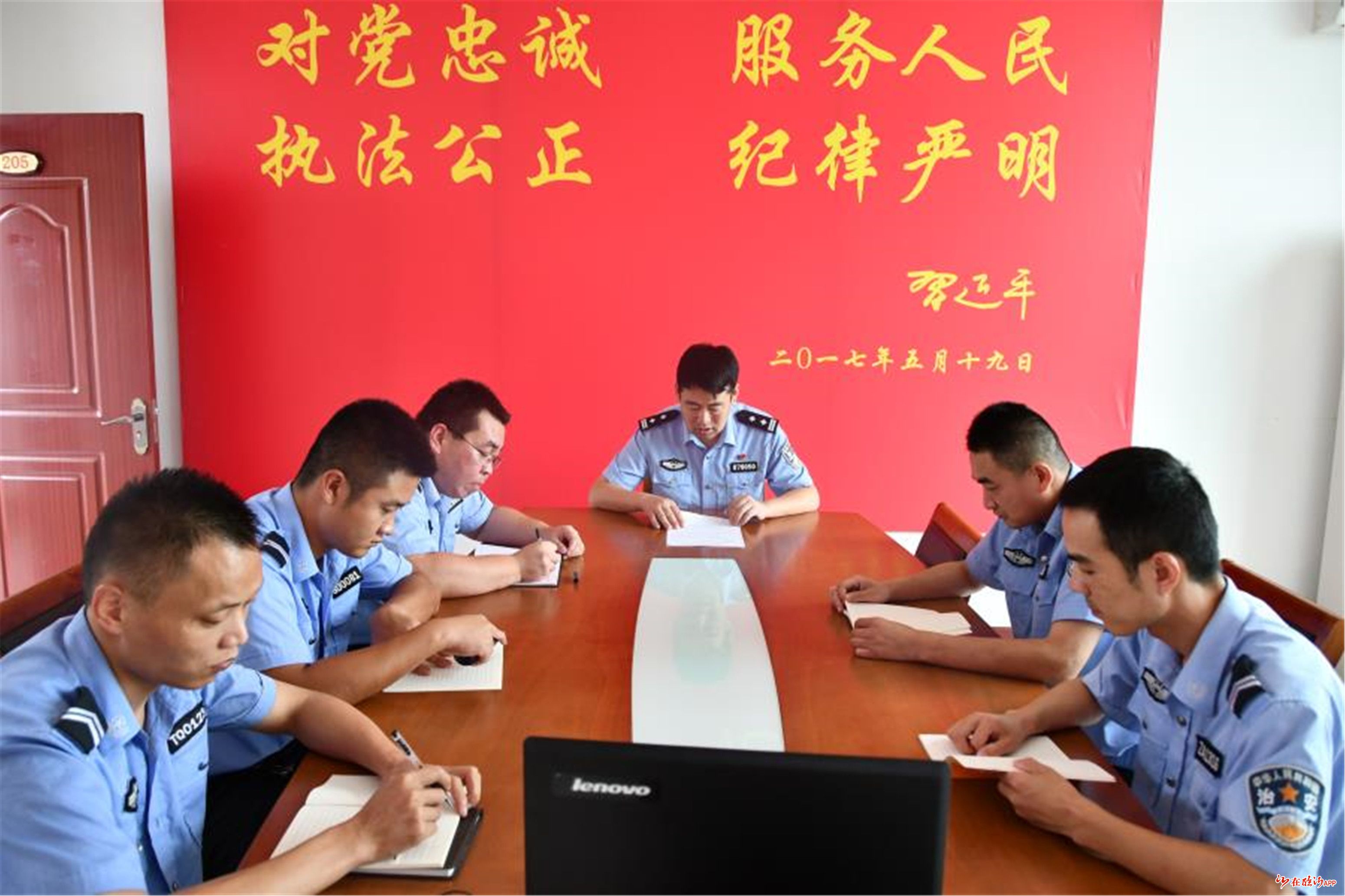 团林派出所所长靳如允牢记使命护民安不忘初心铸警魂