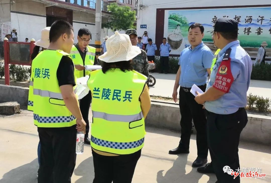 秣马厉兵——兰陵县芦柞镇举行2020年度防汛应急演练