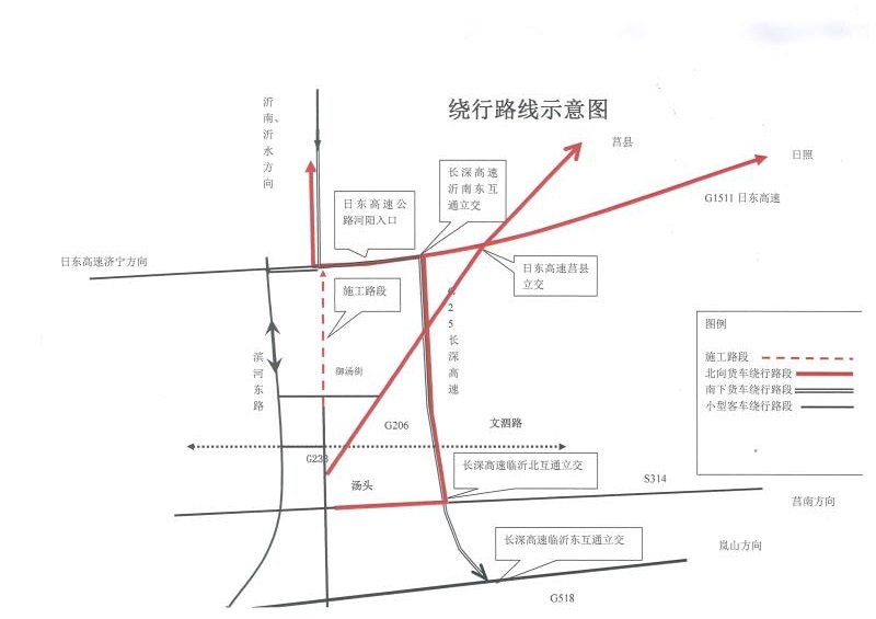 206国道汤头段线路改线图片