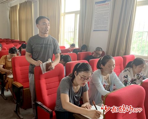 郯城县胜利镇中心小学召开安全工作会议