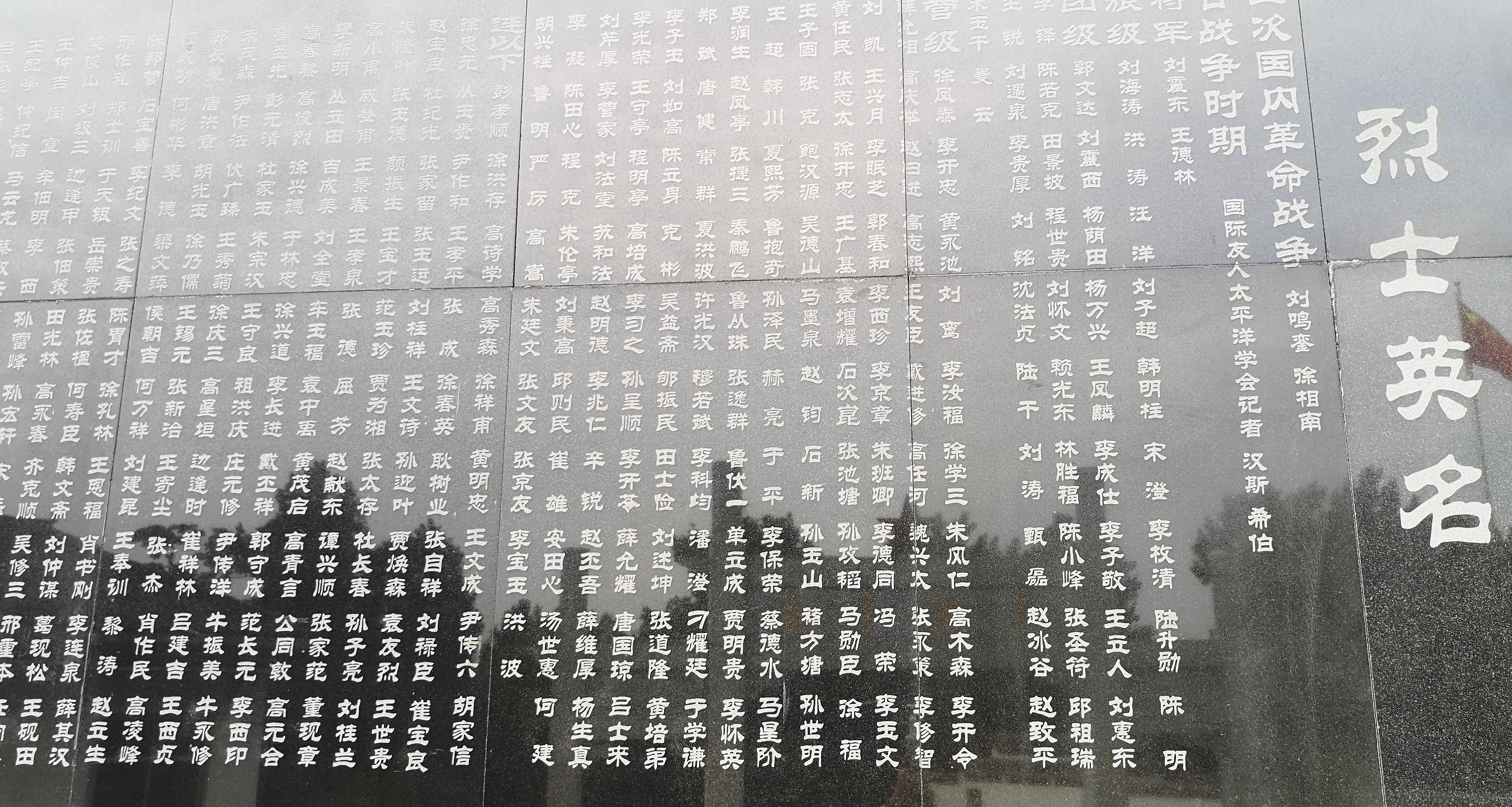 烈士任何信息 刘方涛分析说,孟良崮战役双方死伤都很多,我方好多牺牲