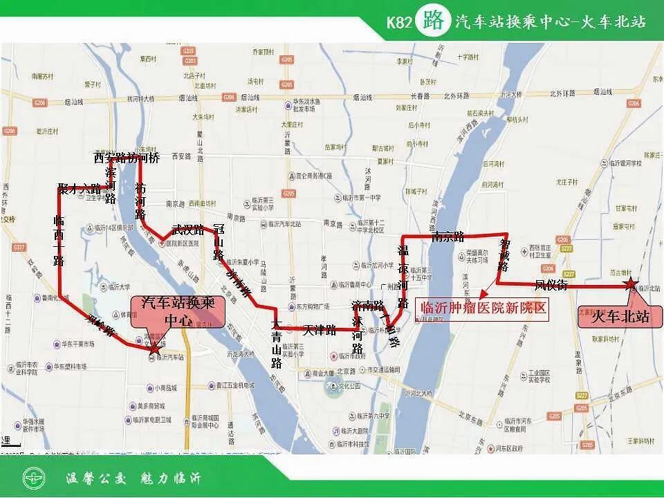 临沂201路公交车路线图图片