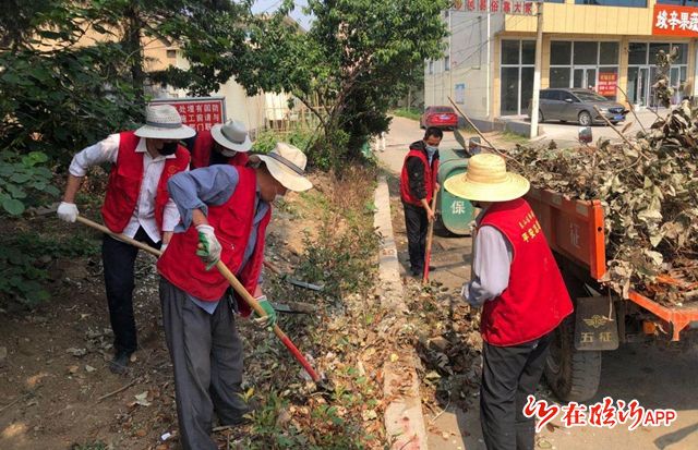 棗園鎮新時代文明實踐助力人居環境整治