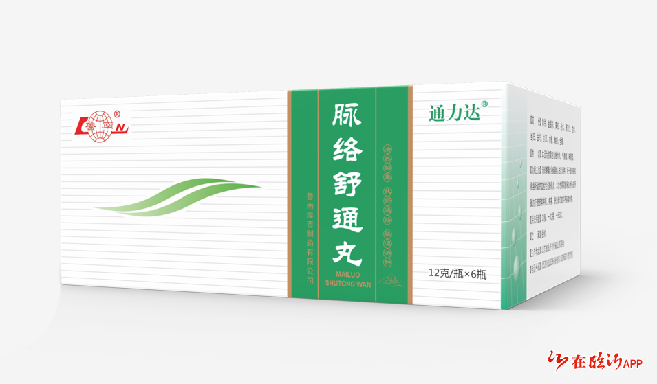 03脉络舒通颗粒/丸,枢达通03金藤清痹颗粒)上榜中国专利优秀奖