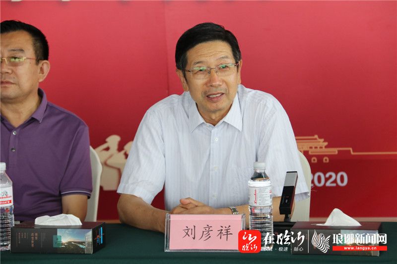 巍巍沂蒙山双拥旗帜红市房地产测绘院瑞沂中心举行庆八一拥军座谈会