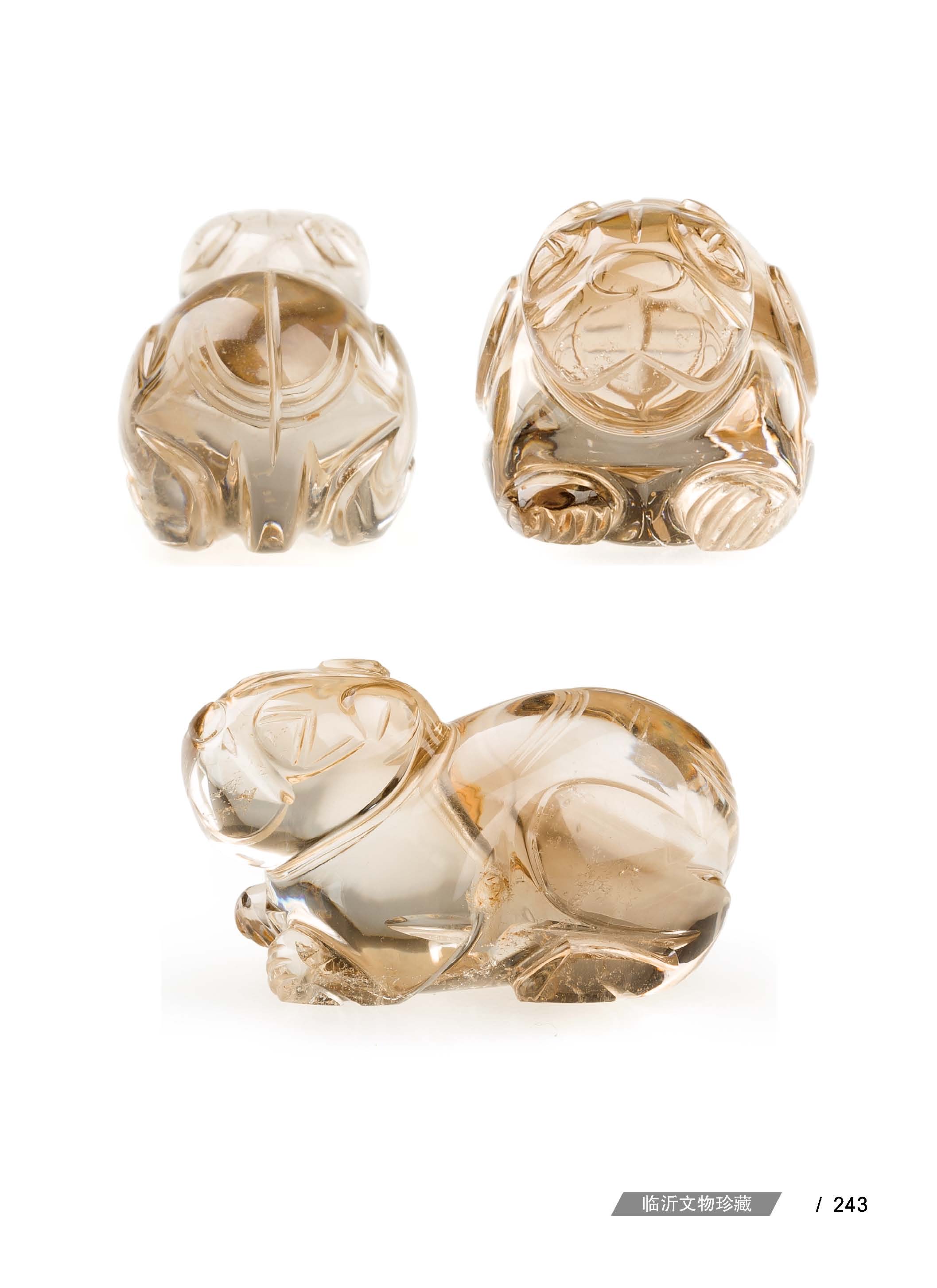 博物·琅琊丨2000岁的水晶兽