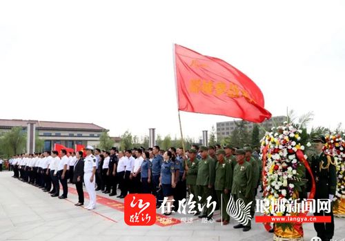 缅怀先烈铭记历史郯城县隆重举行烈士纪念日公祭活动