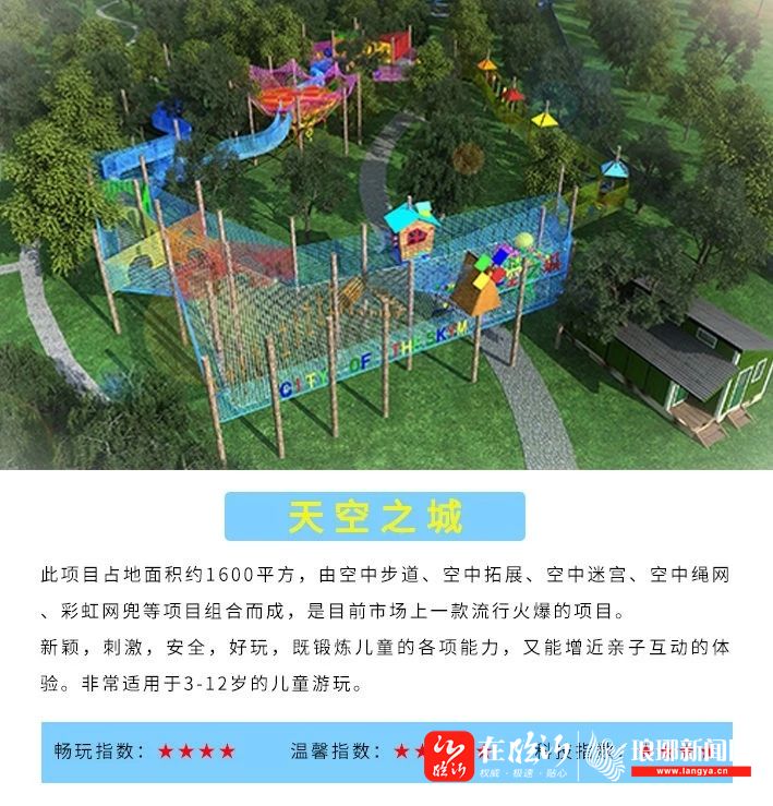 临沂费县利山涧国庆假期游玩的好去处